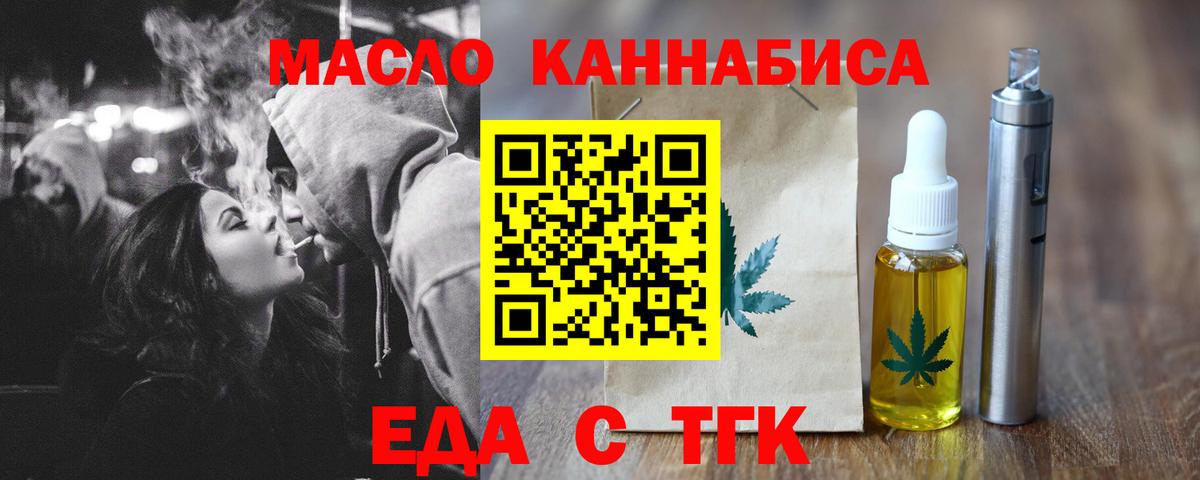 Canna-Cookies конопля Дагестанские Огни