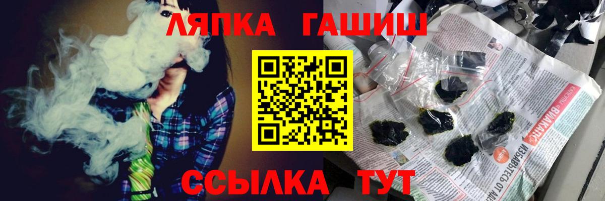 Гашиш Premium Дагестанские Огни