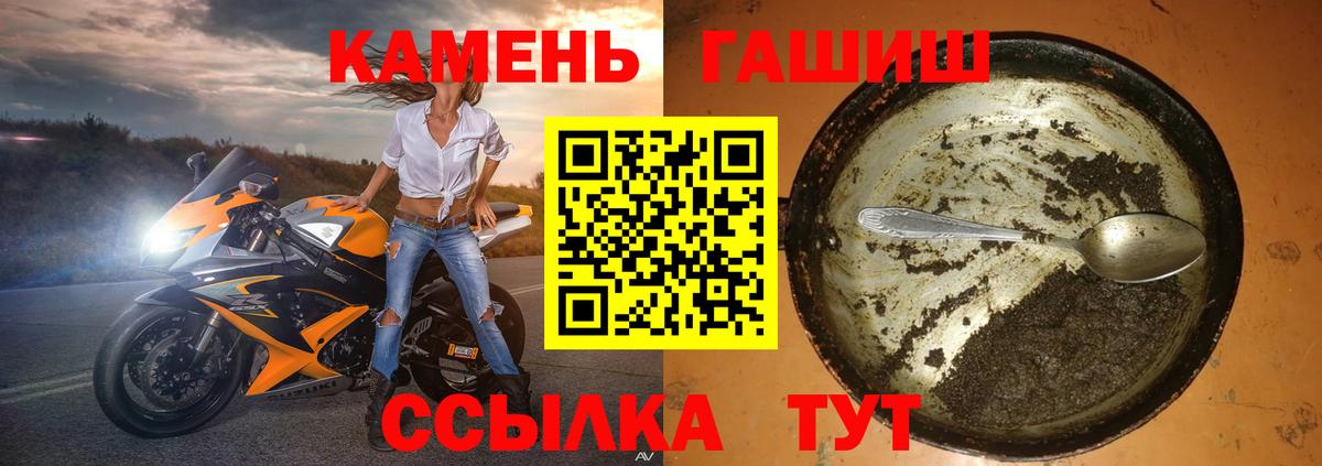 Дагестанские Огни  магазин  наркотиков  ГАШ  Вход с VPN  Гашиш Изолятор 