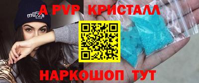твердый Коммунар