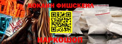 кокаин колумбия Комсомольск-на-Амуре