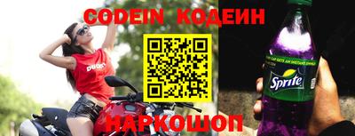 кокаин колумбия Комсомольск-на-Амуре