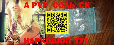 кокаин колумбия Комсомольск-на-Амуре