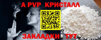Альфа ПВП Конаково