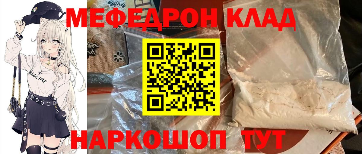 Меф кристаллы Дагестанские Огни
