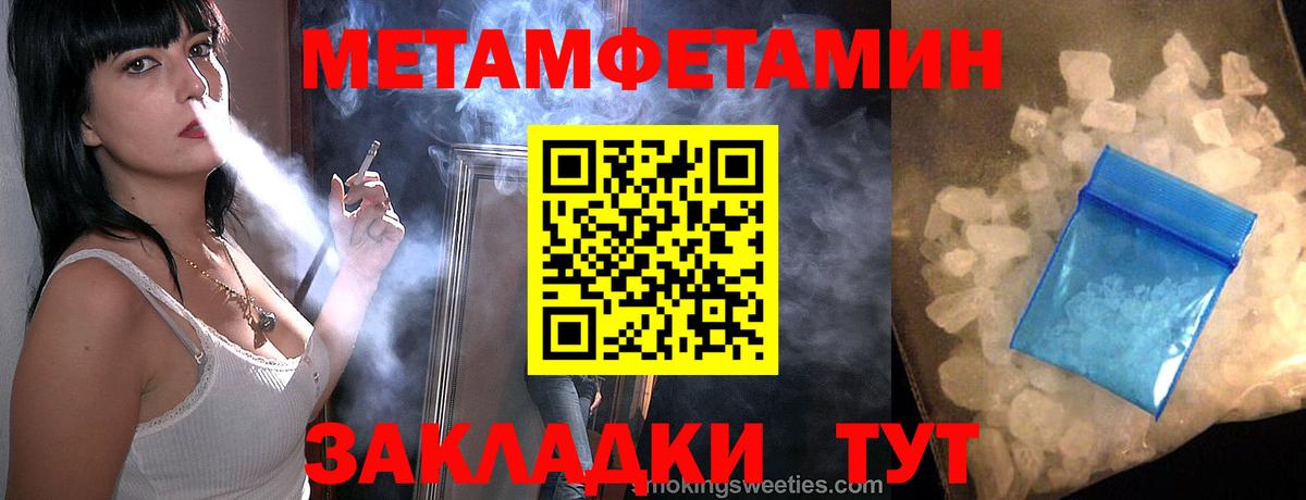 Дагестанские Огни  Метамфетамин винт  Вход с VPN 