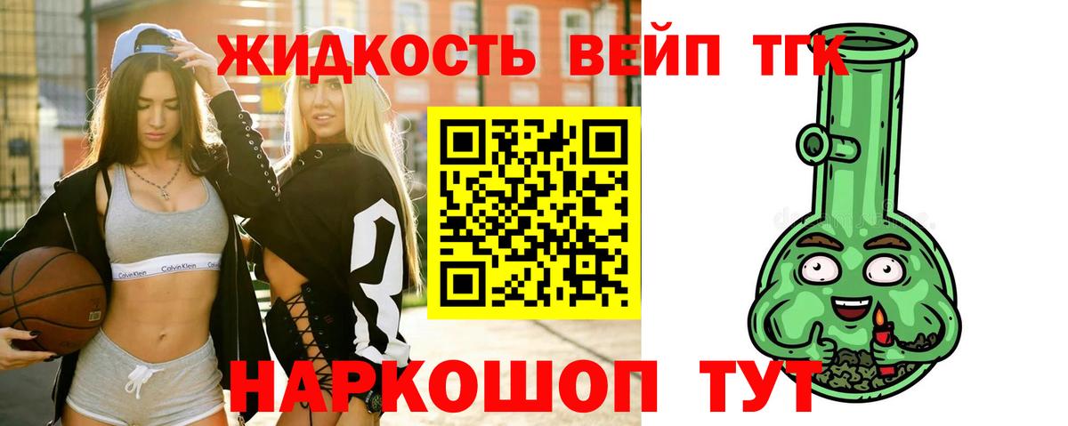 Дистиллят ТГК концентрат Дагестанские Огни