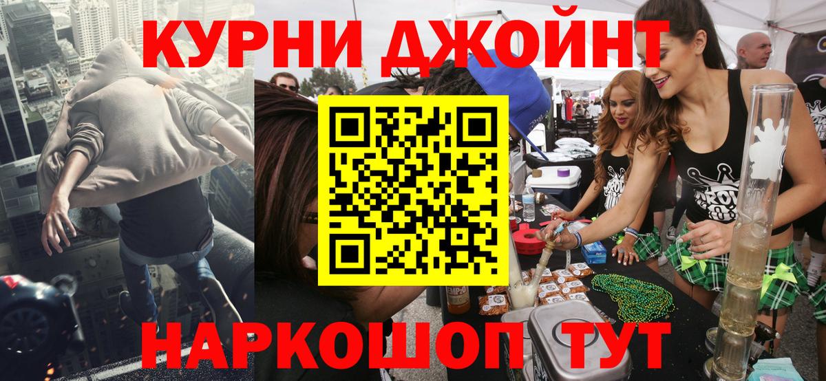 ГАШИШ  Дагестанские Огни  Амфетамин кристаллы  Кокаин  Вход с VPN  Меф кристаллы  Канабис 
